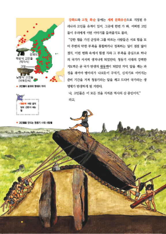 소르본 한국사 1호
