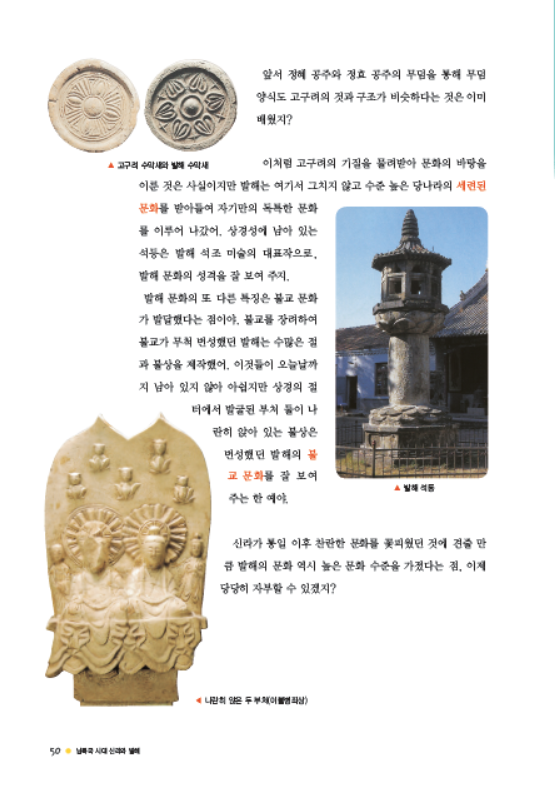 소르본 한국사 5호
