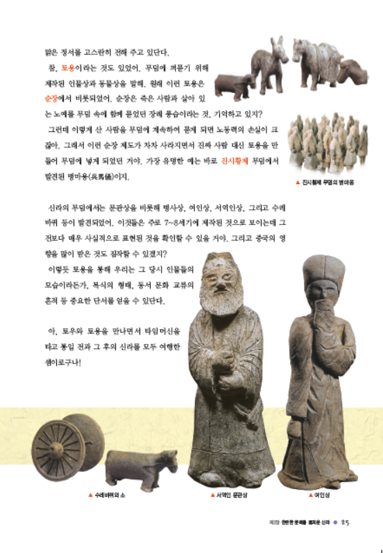 소르본 한국사 5호